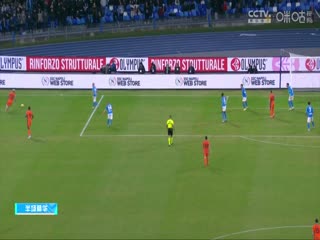 意甲那不勒斯vs国际米兰(刘腾、贺宇)20231203