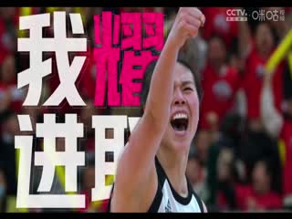 WCBA常规赛北京首钢首侨VS福建盼盼食品20231204（原声）