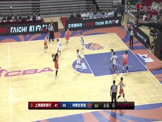 WCBA常规赛上海浦发银行VS内蒙古农信20231204（姜帆）