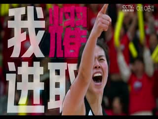 WCBA常规赛北京首钢首侨VS福建盼盼食品20231204(盛云飞)