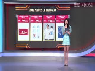 CBA常规赛第13轮浙江稠州金租VS上海久事20231205（李天宇、陈正昊、魏欣怡）