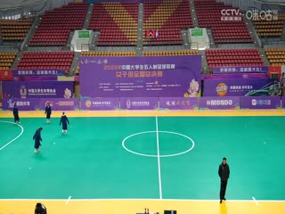 中国大学生五人制足球联赛（女子组总决赛）决赛日山西医科大学vs广西师范大学20231206