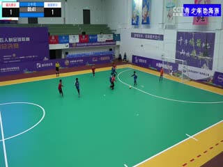 中国大学生五人制足球联赛（女子组总决赛）决赛日垫场赛20231206