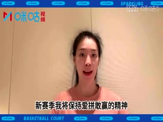 WCBA常规赛山东高速VS内蒙古农信20231206（丁一）