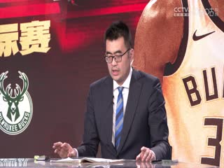 NBA季中赛尼克斯VS雄鹿20231206