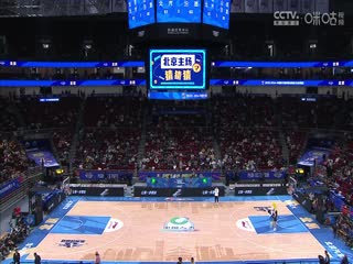 CBA常规赛第13轮北京北汽VS山西汾酒20231207（石楷文）