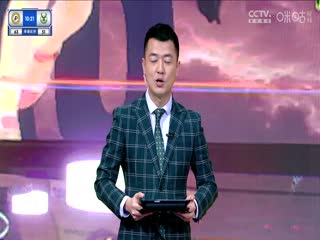 NBA季中赛步行者VS雄鹿20231208