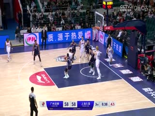 CBA常规赛第14轮广州龙狮VS上海久事20231208（原声）