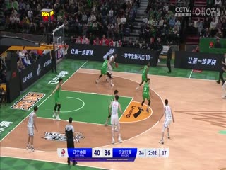 CBA常规赛第14轮辽宁本钢VS宁波町渥20231208（原声）