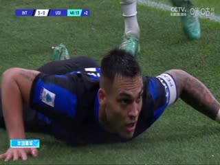 意甲国际米兰vs乌迪内斯(刘腾、贺宇)20231209