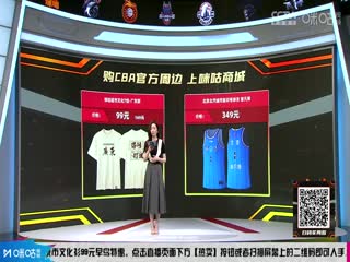 CBA常规赛第14轮北京北汽VS广东华南虎20231209（杨健、李根、佳依）