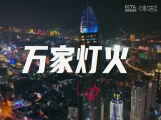 CBA常规赛第14轮山东高速VS福建浔兴股份20231209（张浩岳）