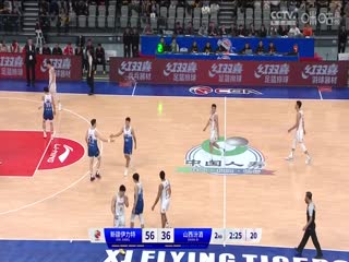 CBA常规赛第14轮新疆伊力特VS山西汾酒20231209（石楷文）