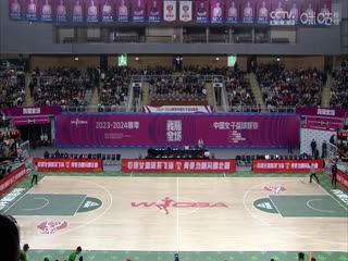 WCBA常规赛内蒙古农信VS江苏南钢20231209（刘志恒）