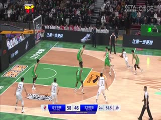 CBA常规赛第15轮辽宁本钢VS北京控股20231210（周赫）