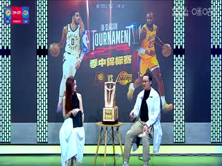 NBA季中赛步行者VS湖人20231210（杨健、孙悦、佳依）