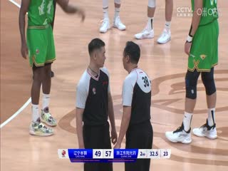 CBA常规赛第16轮辽宁本钢VS浙江东阳光药20231212（徐秦威）