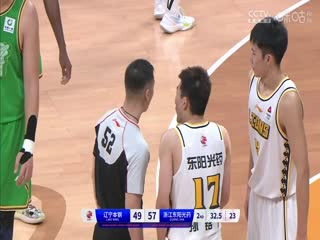 CBA常规赛第16轮辽宁本钢VS浙江东阳光药20231212（原声）