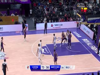 CBA常规赛第16轮北京控股VS福建浔兴股份20231213（原声）