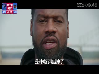 NBA常规赛灰熊VS火箭20231214