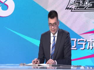 CBA常规赛第17轮南京头排苏酒VS辽宁本钢20231215（徐秦威、张兆旭、王羽希）