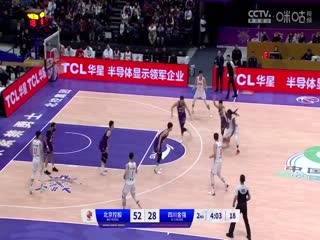 CBA常规赛第17轮北京控股VS四川金强20231215（蔡凯臣）