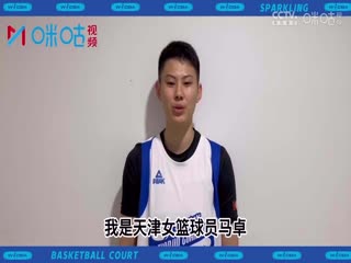 WCBA常规赛福建盼盼食品VS江苏南钢20231216（刘志恒）