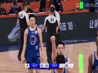 CBA常规赛第17轮上海久事VS山西汾酒20231216（陈渤胄）