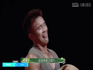 意甲博洛尼亚vs罗马(石庆圣、李彦)20231217