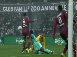 法甲梅斯vs蒙彼利埃(张天翼)20231217