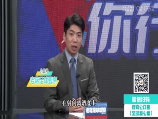 法甲里尔vs巴黎圣日耳曼(鹿中原、刘晶捷)20231217