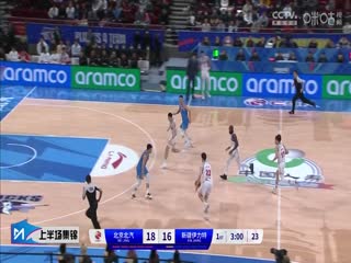 CBA常规赛第18轮北京北汽VS新疆伊力特20231217（杨健,李根,佳依）