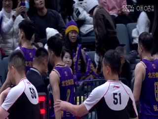 CBA常规赛第18轮北京控股VS九台农商银行20231218（蔡凯臣）