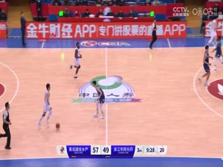 CBA常规赛第18轮青岛国信水产VS浙江东阳光药20231218（吕程、殳海）