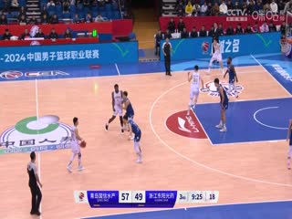 CBA常规赛第18轮青岛国信水产VS浙江东阳光药20231218（原声）
