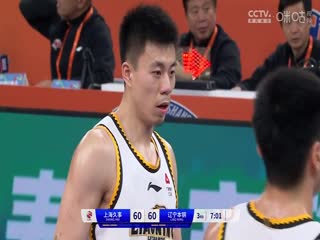 CBA常规赛第18轮上海久事VS辽宁本钢20231218（张俊卿）