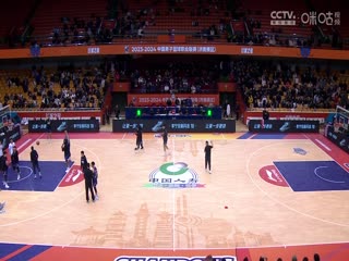 CBA常规赛第18轮山东高速VS浙江稠州金租20231218（罗森）