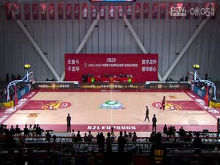 CBA常规赛第18轮深圳马可波罗VS天津先行者20231218（李嘉伟）