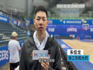 CBA常规赛第18轮上海久事VS辽宁本钢20231218（连睿、李根、秋童）