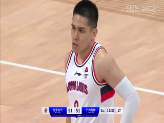 CBA常规赛第19轮北京北汽VS广州龙狮20231219（谭成国）