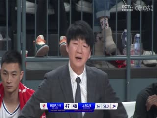 CBA常规赛第19轮新疆伊力特VS上海久事20231220（刘圳展、陈正昊、小太阳）