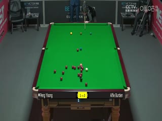 2023斯诺克德国大师赛资格赛阿尔菲·伯顿4-5彭奕淞20231220