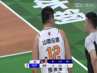 CBA常规赛第19轮辽宁本钢VS山西汾酒20231220（姜帆,刘铁,拜月宁）