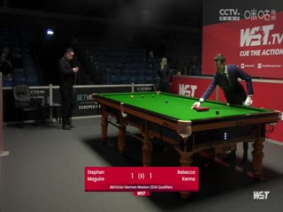 2023斯诺克德国大师资格赛斯蒂芬·马奎尔5-1丽贝卡·肯纳20231221