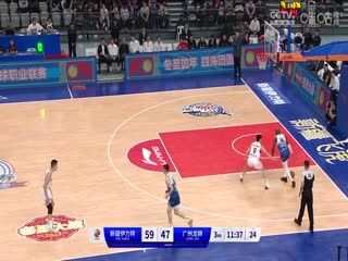 CBA常规赛第20轮新疆伊力特VS广州龙狮20231222（张泽欣）