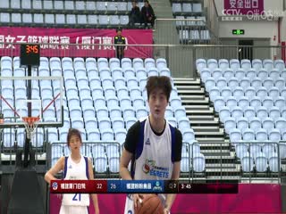 WCBA常规赛福建厦门白鹭vs福建盼盼食品20231222