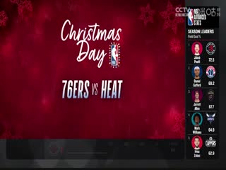 NBA常规赛老鹰VS热火20231223