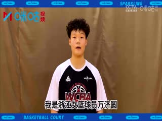 WCBA常规赛大庆安瑞达VS河南垚鑫体育20231223（原声）