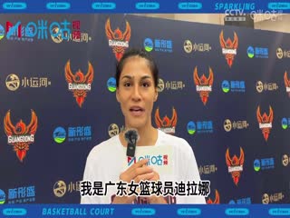 WCBA常规赛山东高速VS新疆天山20231223（丁一）