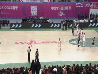 WCBA常规赛内蒙古农信VS东莞新彤盛20231223（字诚）